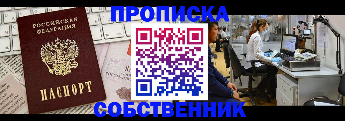 форма 3 в Грязовце